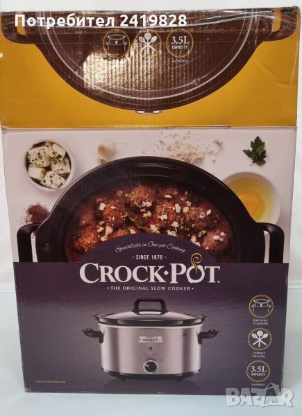 Crock-Pot Бавна готварска тенджера хром 3,5л неръждаема стомана 2-3 човека 210 W., снимка 1