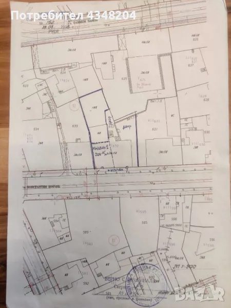 Продавам имот в топ център , снимка 1