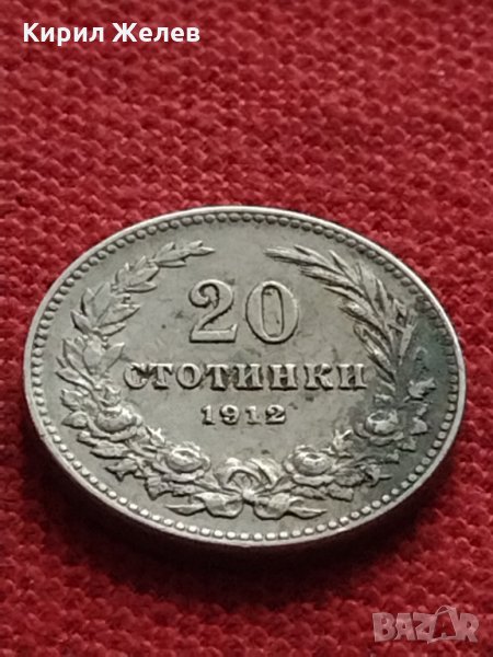 Монета 20 стотинки 1912г. Царство България за колекция - 25057, снимка 1