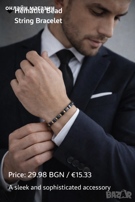 Гривна на конец , снимка 1