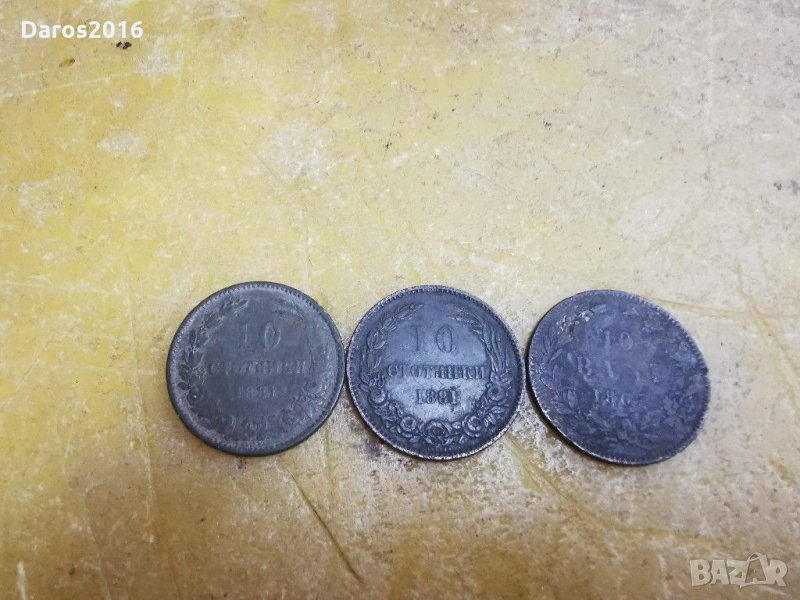 Колекционерски монети, снимка 1