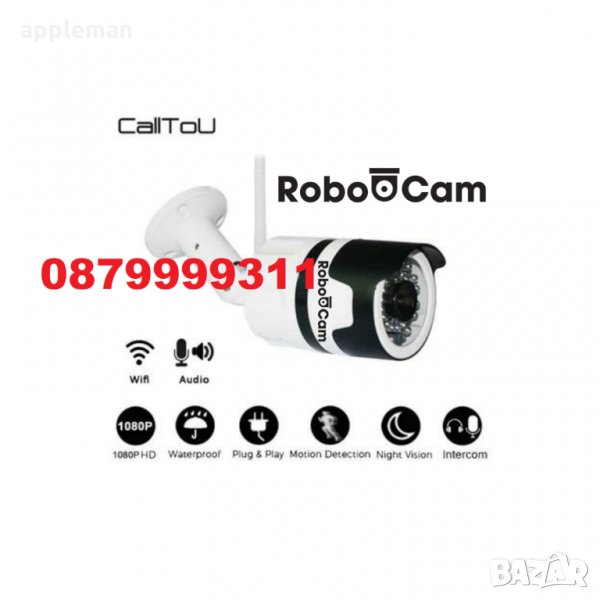 Robocam Робокам FULLHD 5MPX WiFi IP камера за външен монтаж видеонаблюдение, снимка 1