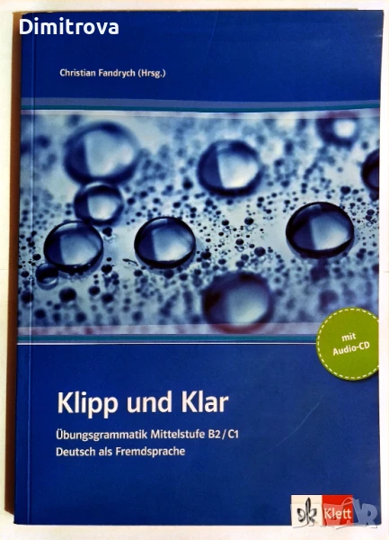 Klipp und Klar Übungsgrammatik Mittelstufe B2/C1, снимка 1