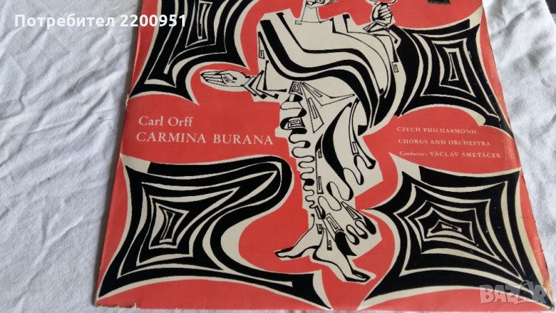 Carl Orf -Carmina Burana, снимка 1
