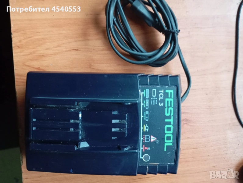 Зарядно за фестуул , снимка 1