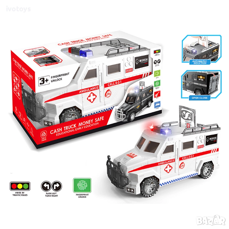 Детска електронна касичка Линейка 2в1 - Код 5493, снимка 1