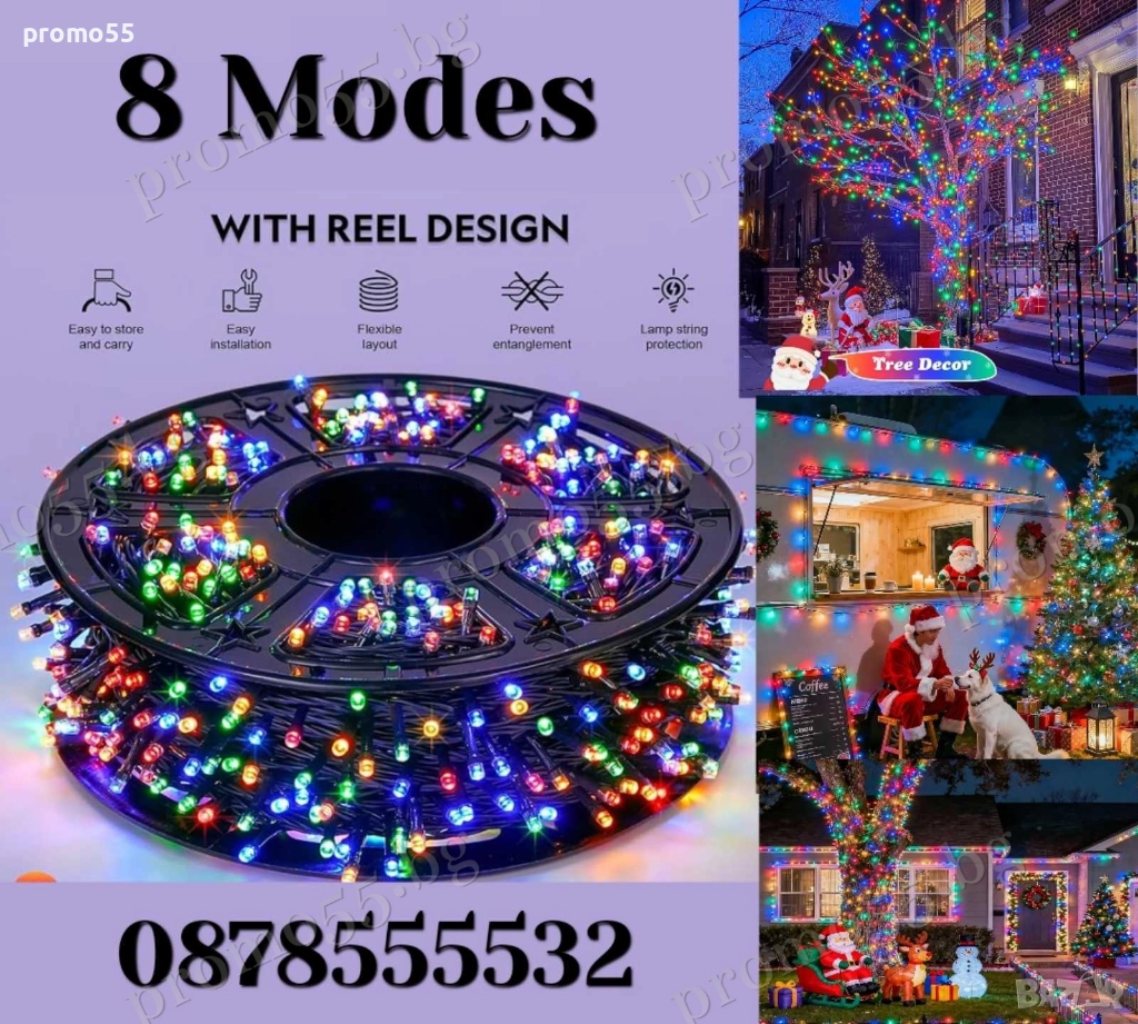 Светлинен Коледен Гирлянд 50м. с 250 многоцветни светодиода RGB, снимка 1