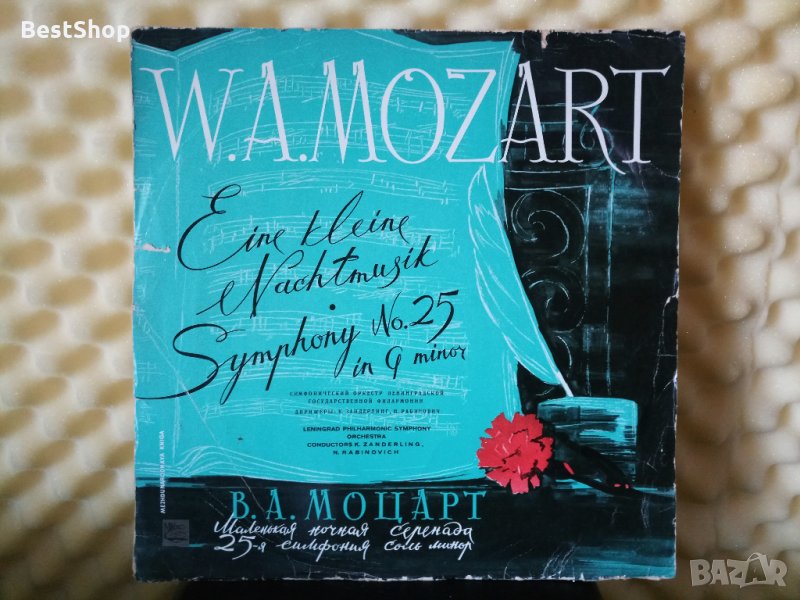 W. Mozart - Symphony 25 in G Minor , K .183 Eine Kleine Nachtmusic K . 525, снимка 1