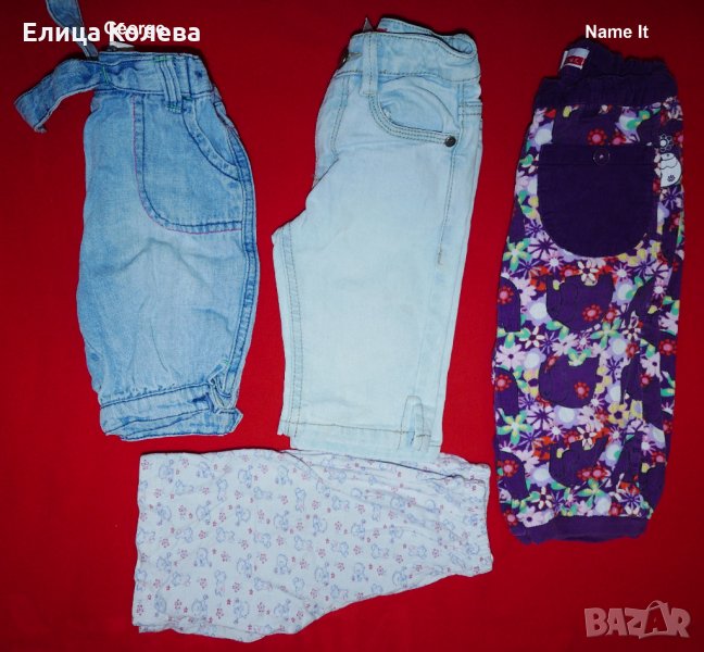 Марков лот дънки/ панталони за момиче 86 см, снимка 1