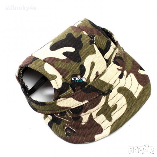 Кучешка шапка с козирка Шапки за кучета Аксесоари аксесоар за кучета Шапка за куче, снимка 1