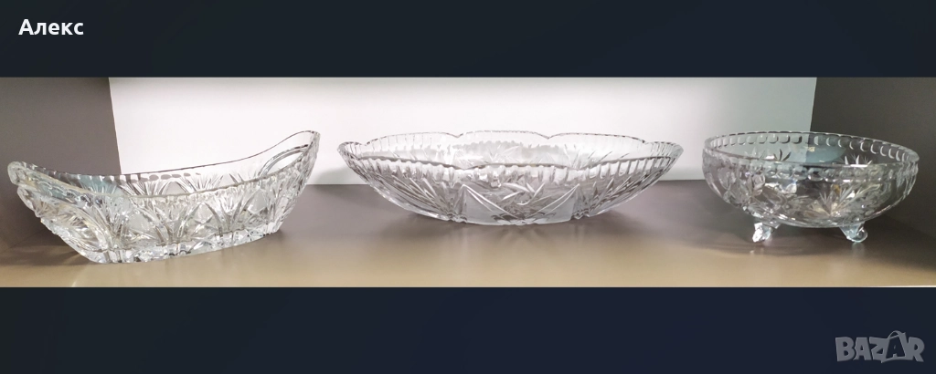 Кристални купи за ядки и плодове, снимка 1