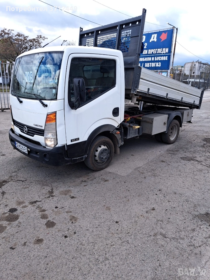 Транспортни услуги с Тристранен Самосвал, снимка 1