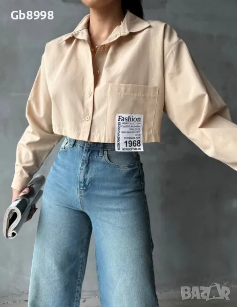 Кроп ризка, снимка 1