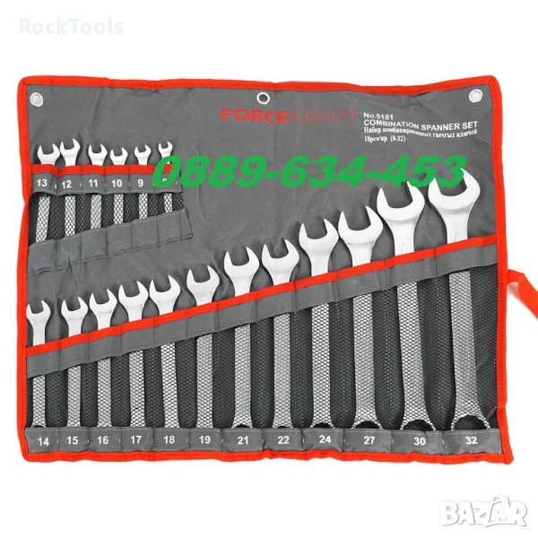 Руски Комплект Инструменти Звездогаечни ключове 8 до 32 ключ ForceKraft, снимка 1