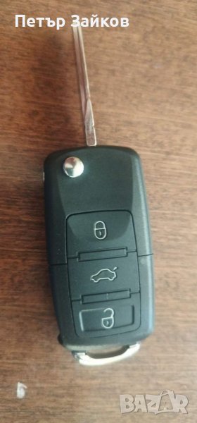 Кутика за ключ, снимка 1