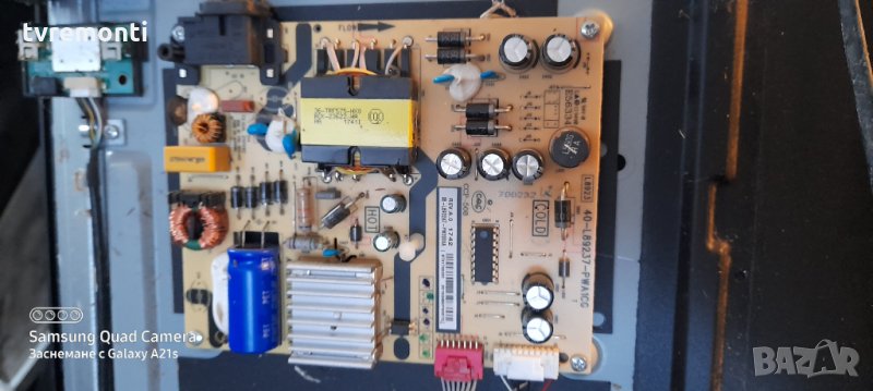 Power Supply 40-L89237-PWC1CG REV: C.0 1811 G 08-L8922A7-PW200AA, снимка 1