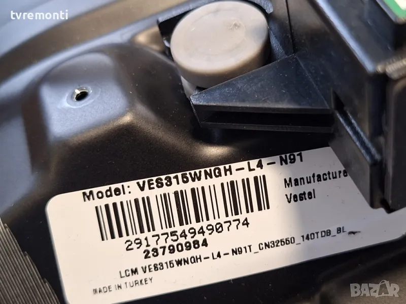 подсветка от дисплей VES315WNGH-L4-N91 от Телевизор UNITED модел UN32322S, снимка 1