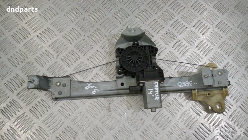 Стъклоповдигач Renault Captur 2014г.(заден десен)	, снимка 1