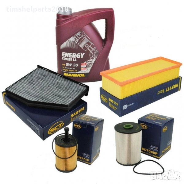 Комплект Филтри и Масло за VW Golf 5 & 6 Audi A3 Seat & Skoda 1,9 & 2,0 TDI, снимка 1