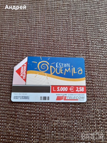 Стара фонокарта Telecom #4, снимка 1