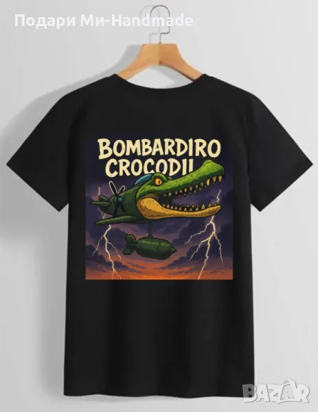 Тениска Bombandiro Crocodilo, снимка 1