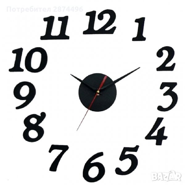 3D стенен часовник с Арабски цифри 4202, снимка 1