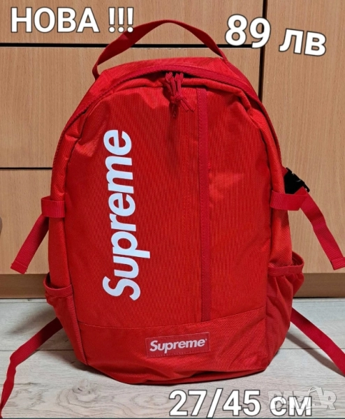 SUPREME НОВА !!! Оригинална раница-27/45 см, снимка 1