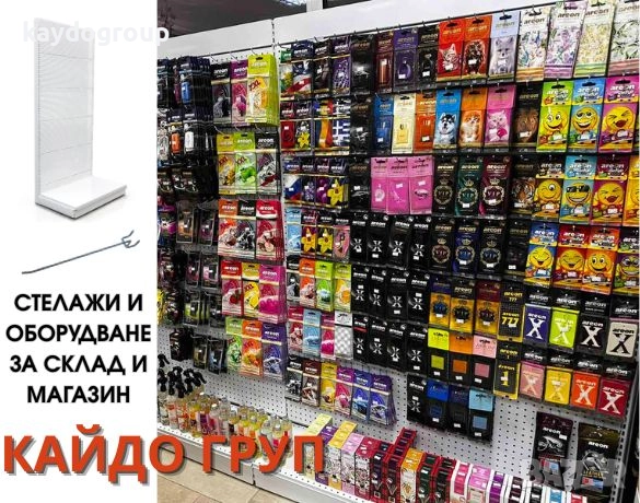 Магазинен метален стелаж с перфо гръб, бял - НОВИ, НАЛИЧНИ, снимка 1