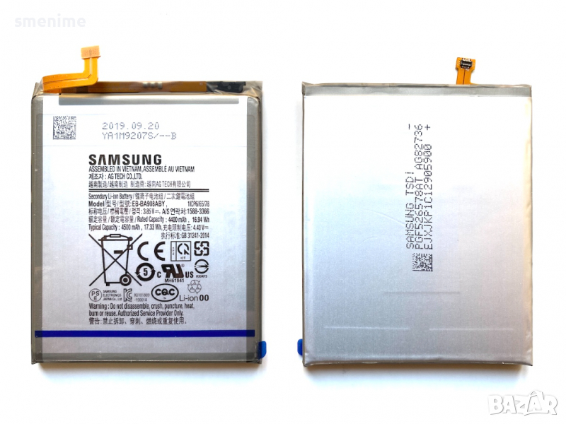 Батерия за Samsung Galaxy A90 5G A908B EB-BA908ABY, снимка 1