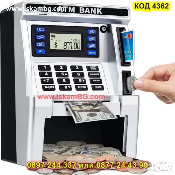 Детска касичка функция банкомат - КОД 4362, снимка 1