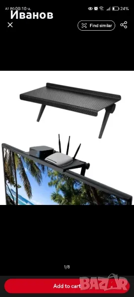 Поставка над телевизор , снимка 1