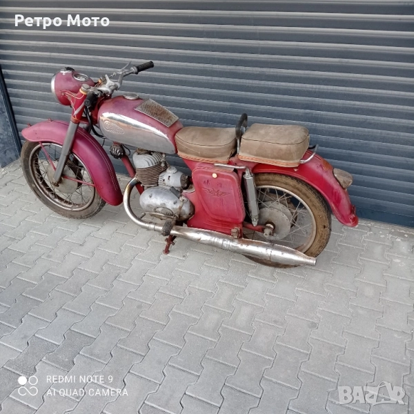 Балкан 250 De Luxe Оригинал Уникат, снимка 1