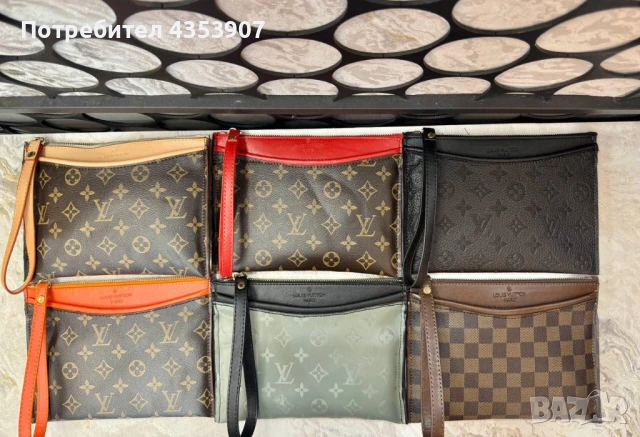 LOUIS VUITTON ЧАНТА