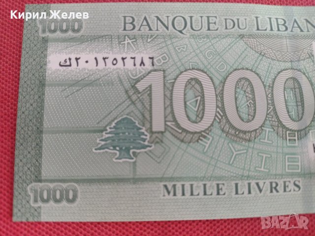 Уникална банкнота ЛИВАН много красива стилна непрегъвана за колекция 28378, снимка 2 - Нумизматика и бонистика - 37131896