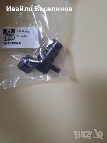 Сензор скорост , снимка 2 - Части - 50079158