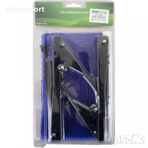 Мрежа за тенис на маса със стойки, снимка 4 - Тенис - 8331683