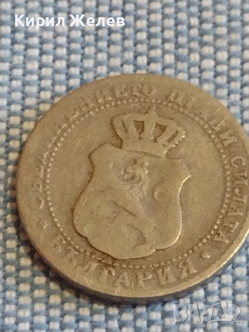 Монета 5 стотинки 1888г. / Княжество България за КОЛЕКЦИЯ ДЕКОРАЦИЯ 39520, снимка 3 - Нумизматика и бонистика - 44433119