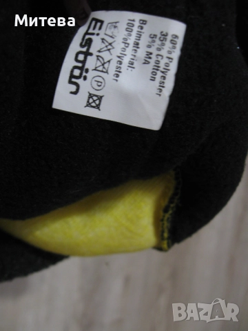 Eisbär шапка, снимка 3 - Шапки - 52656473