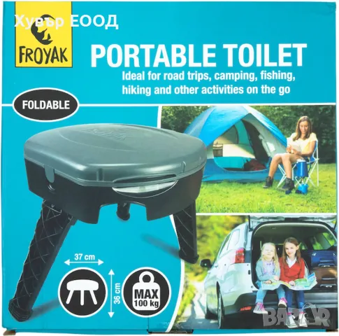 Къмпинг тоалетна Froyak - 36х37 см. / пластмаса , снимка 3 - Химически тоалетни - 48611954