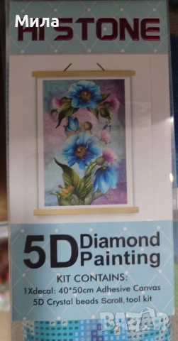 Диамантени гоблени 