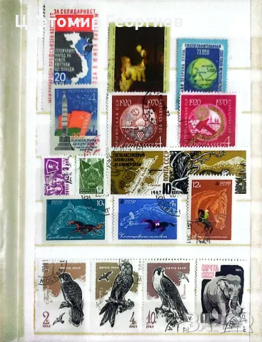 Класьор с марки 365 бр , снимка 3 - Филателия - 48119052