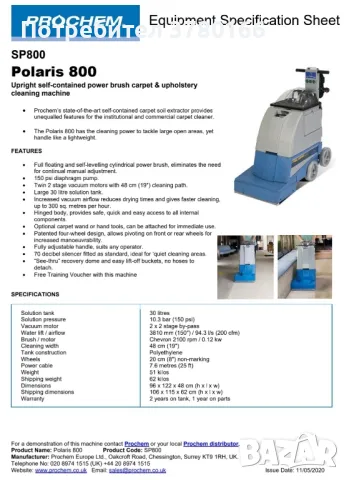 U.S.A. Машина за Пране Нова Prochem , снимка 2 - Прахосмукачки - 43103367