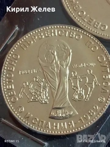 Серия монети 3 броя 1980г. България Световно първенство по футбол Испания 43903, снимка 12 - Нумизматика и бонистика - 49795604