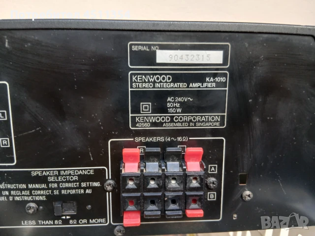 KENWOOD STEREO INTEGRATED AMPLIFIER, снимка 8 - Ресийвъри, усилватели, смесителни пултове - 50785155