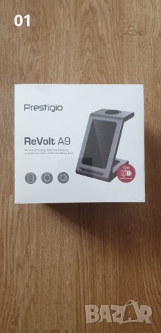 Ново Prestigio ReVolt A9 Безжично зарядно устройство, снимка 2 - Безжични зарядни - 37119245