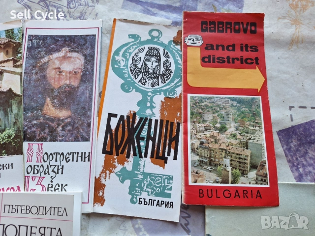 ✅ДИПЛЯНКИ И КАРТИ ОТ БЪЛГАРИЯ❗, снимка 3 - Филателия - 53253525