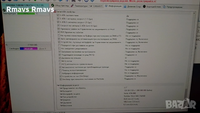 SSD 128gb MLC Toshiba 2.5", снимка 7 - Твърди дискове - 54080688
