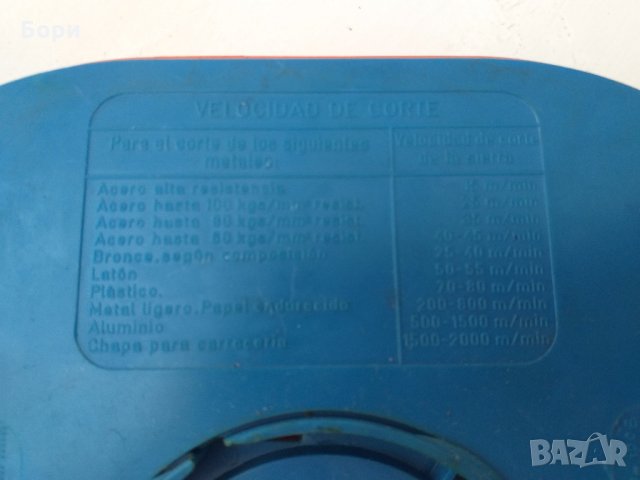 WESPA LG-SUPER CARBON BANDSAWS Ножовка метална лента, снимка 7 - Други инструменти - 31185391