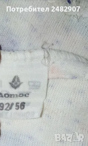 Бебешка тениска - ретро, снимка 8 - Бебешки блузки - 48748852