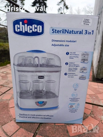 модулен електрически парен стерилизатор 